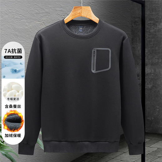 【加绒加厚 蚕丝混纺】罗蒙秋冬男装卫衣口袋款户外运动加绒卫衣男秋冬款加绒保暖男卫衣 商品图2