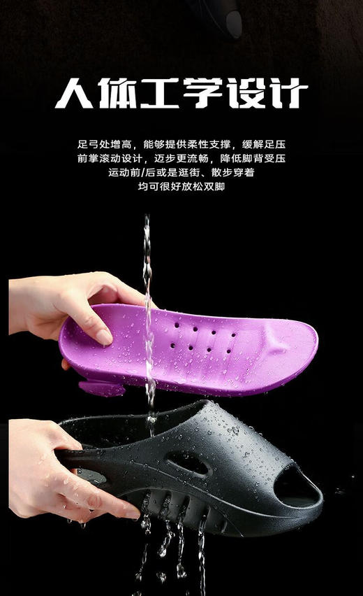 亚束  拖鞋  户外清风系列2413 商品图3