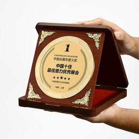 奖牌盒子