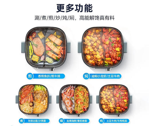 美的鸳鸯火锅HGS303003 商品图3