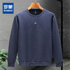 罗蒙春秋男装卫衣男士休闲百搭时尚凹凸字母卫衣男圆领套头T恤 商品缩略图0