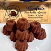 【云优选】德国Goufrais高福瑞斯奥斯卡黑松露巧克力250g/盒，效期至26年10月（非质量问题不支持7天无理由退换货，敬请谅解） 商品缩略图7
