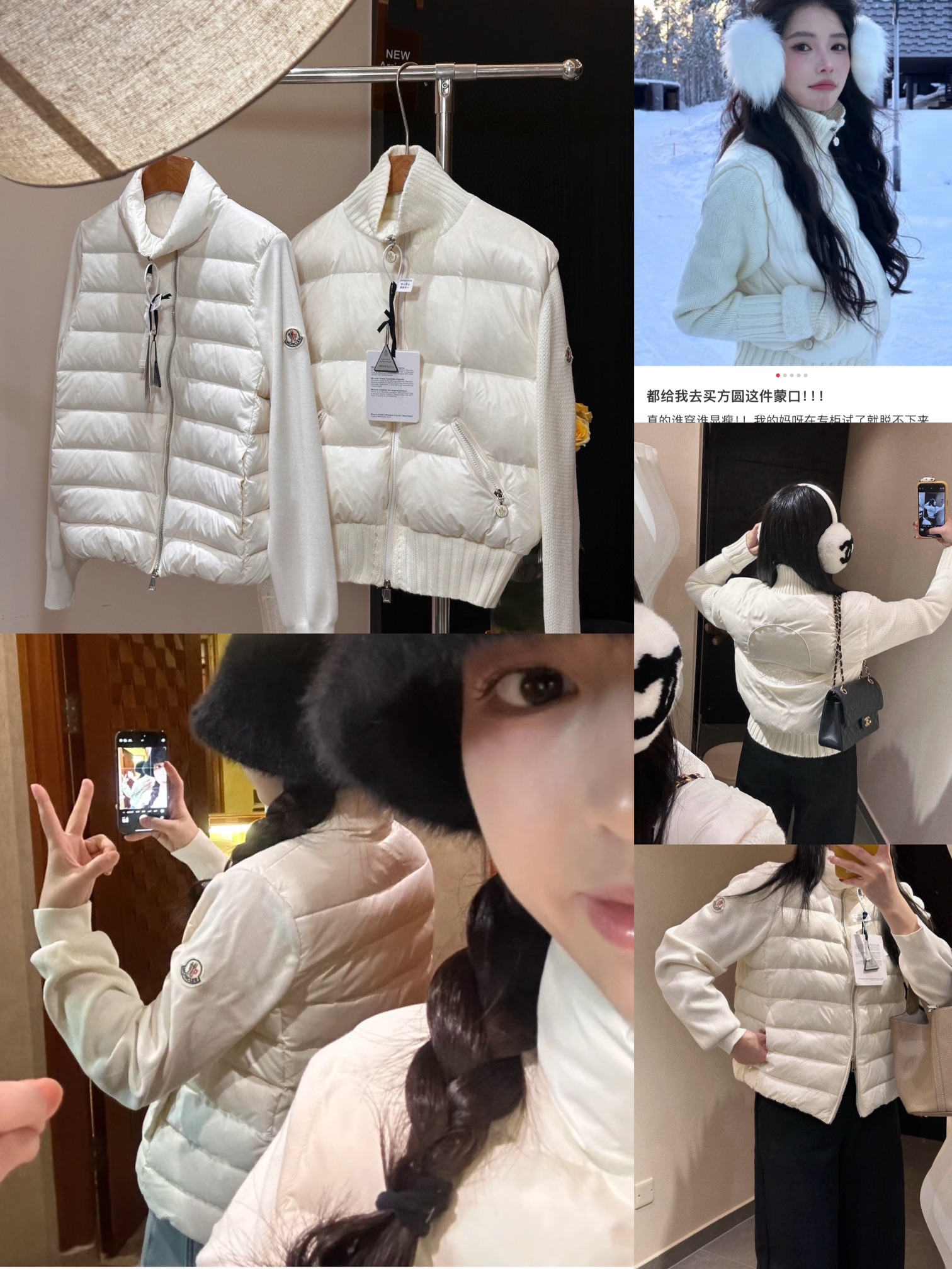 蒙口白雪公主羽绒服外套