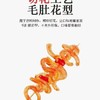 卫龙魔芋爽300g（香辣味/麻辣味）【JYQGY】 商品缩略图3