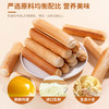 「独立包装！携带方便」壹得利手撕面包棒 营养早餐整箱健康代餐小吃零食夜宵充饥休闲食品 商品缩略图2