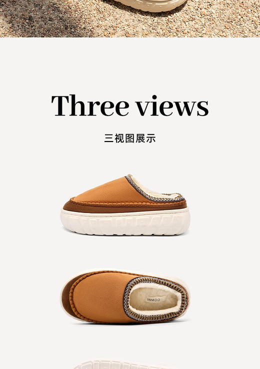 逸茉  棉拖鞋  岩舒厚底包跟拖鞋IM2434 商品图3