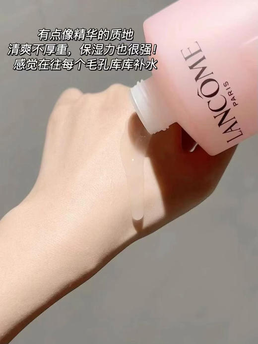 新款兰蔻粉水 400ml 商品图3
