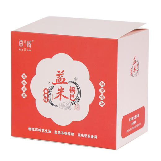 谦益香畴 益米锅巴 8包 40g/包（五香味/香辣味） 商品图6