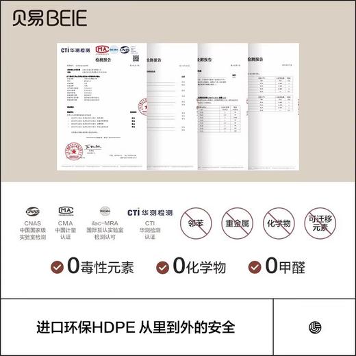 贝易（大自然围栏） 商品图3