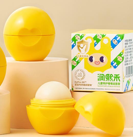 【清仓好价】 润熙禾儿童特护嘟嘟润唇膏4g*2个 商品图1