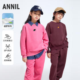 男女童高街风圆领卫衣套装秋季新款安奈儿童装EM431550