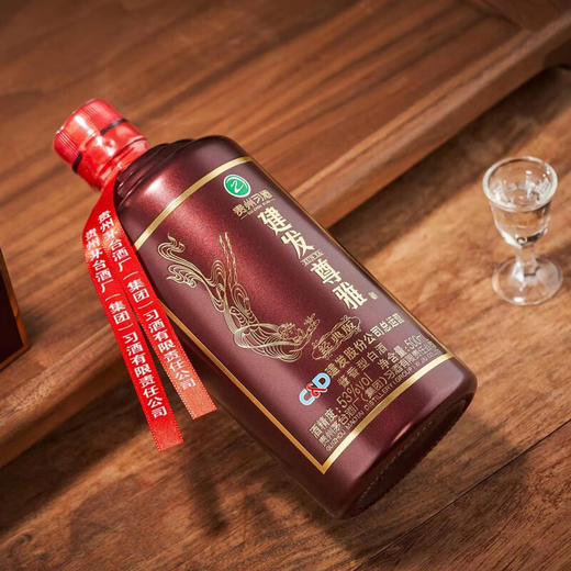 【福利秒杀】贵州习酒 建发尊雅 茅台酒厂出品 飞天侍女图 53度酱香型白酒 500ml 商品图3