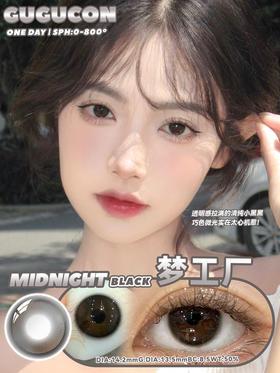 【日抛】梦工厂·Gugucon丨14.2mm（日抛/一盒10片装）