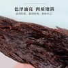 基地直发-有机九制黄精200g/罐 商品缩略图2