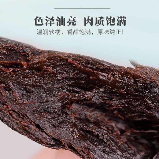 基地直发-有机九制黄精200g/罐 商品图2
