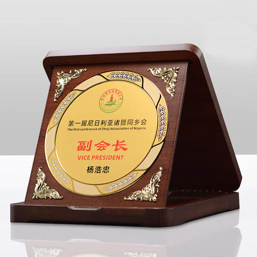 奖牌盒子 商品图1