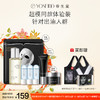*【会员专享】养生堂出行旅游体验装超模小样化妆包（含黑钻精粹霜）（时装周帆布包随机发送） 商品缩略图2