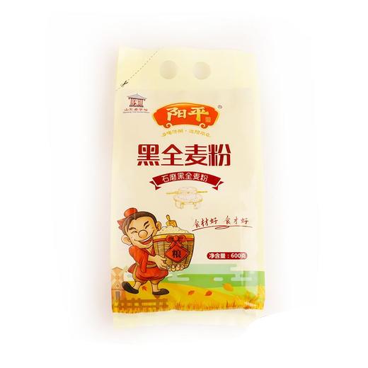 阳平600g黑全麦粉 商品图0