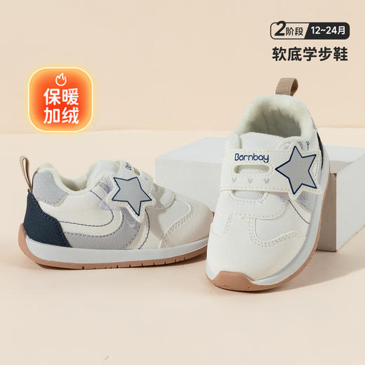 贝贝怡秋冬新款男女童鞋学步鞋包头鞋学生跑步运动休闲鞋ZB4DX009 商品图7