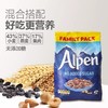 【大包装早餐营养麦片推荐】英国Alpen欧贝无添加糖高纤维坚果燕麦片大包装1.1kg/袋【中欧班列精选】 商品缩略图3