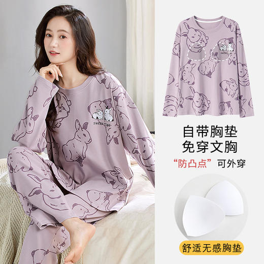 【挑战无穿感，带胸垫可外穿睡衣套装~】带胸垫睡衣女士秋冬款 长袖棉质大码 韩版卡通学生家居服套装 可外穿睡衣-QQ 商品图6