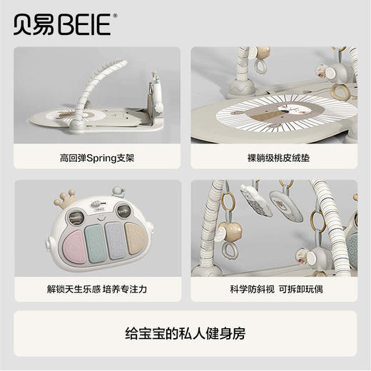 【限量秒杀】贝易青蛙健身架婴儿健身架脚踏钢琴婴儿新生儿礼物0-3-6月宝宝早教益智玩具 商品图2