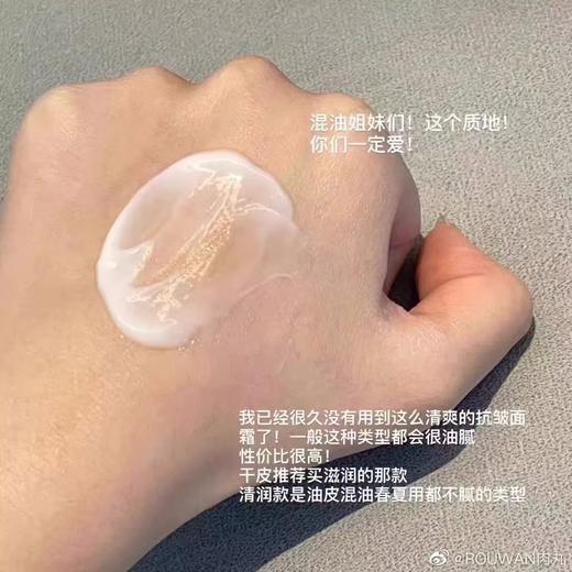 【清仓好价】赫丽尔斯晶耀焕肌面霜50ml清润版/滋润版 商品图4