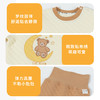 贝贝怡24秋冬新款男女宝宝三层暖棉内衣套装儿童秋衣秋裤ZB4DT007 商品缩略图6