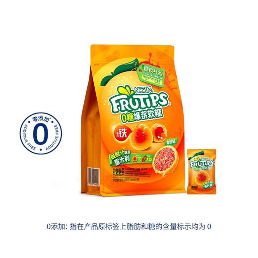 MM 山姆 雀巢（Nestle）趣满果0糖爆浆软糖血橙味 450g 商品图0