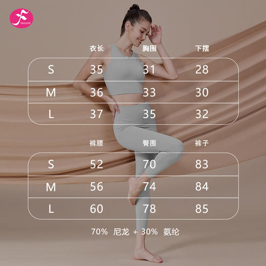 一梵背部三角镂空美背背心上衣M线修饰瑜伽裤春夏套装 三个色 商品图9