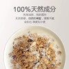 【大包装早餐营养麦片推荐】英国Alpen欧贝无添加糖高纤维坚果燕麦片大包装1.1kg/袋【中欧班列精选】 商品缩略图7