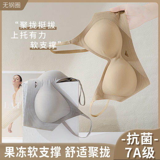 漫画胸外扩内衣女小胸平胸专用学生内衣聚拢小胸显大无钢圈上托防下垂舒适无痕辣妹文胸 商品图1