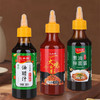 油醋汁0脂肪火鸡葱油拌面酱减水煮蔬菜沙拉三明治轻食凉拌菜蘸料 商品缩略图0