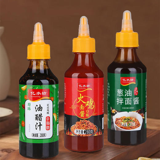 油醋汁0脂肪火鸡葱油拌面酱减水煮蔬菜沙拉三明治轻食凉拌菜蘸料 商品图0