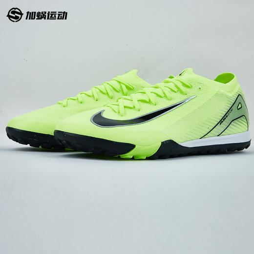 SFS正品 耐克Nike刺客16次顶TF碎钉Zoom缓震人草足球鞋 FQ8687-700 商品图1