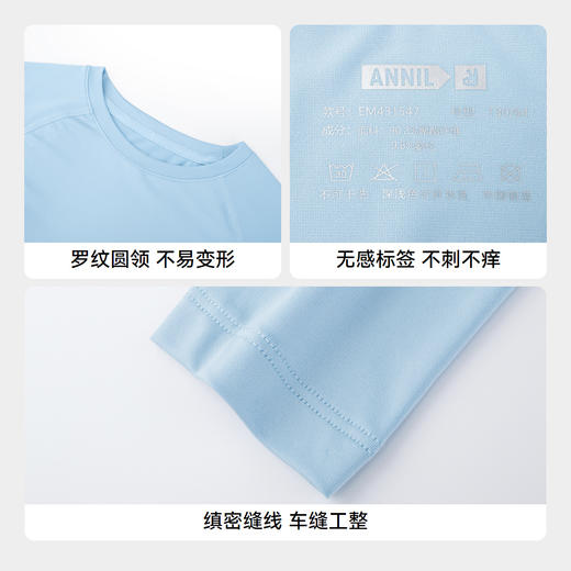 【运动速干】男女童简约基础款上衣新款安奈儿童装小程序专享EM431547 商品图4