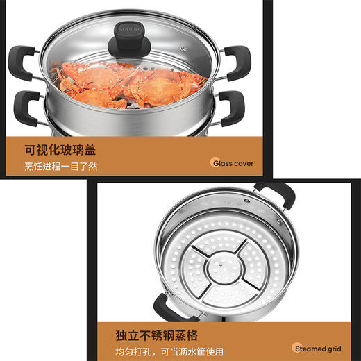 【内购专享】苏泊尔好帮手不锈钢双层蒸锅VZ26BS05 商品图3