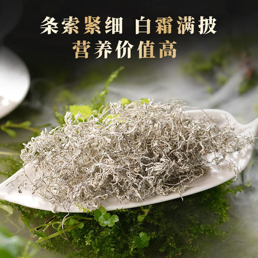 赛黄金  橘妈妈陈皮莓茶  180g 商品图2