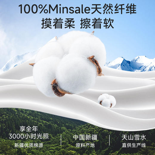 【GX】德佑棉赛尔抽取式50g绵柔巾80抽*6包/10包 商品图2