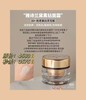 雅诗兰黛 黑钻面霜 商品缩略图0