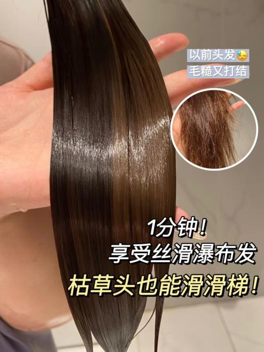 冷基导入科技日本三JING 冷基香水发膜 商品图14