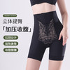 立体提臀 加压收腹 2024院线塑身裤 美体产后束腰 提臀收胃打底防卷边高腰拉链收腹裤女 商品缩略图1