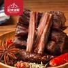 S雪域湖畔 新疆手撕风干牛肉 商品缩略图2