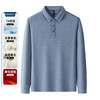 【羊毛蚕丝混纺 磨毛保暖】罗蒙秋冬男装长袖POLO衫男士商务休闲撞色领长袖polo衫男t恤 商品缩略图5