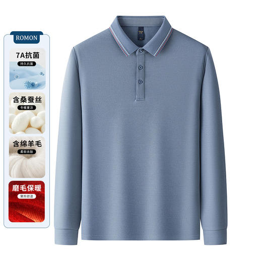 【羊毛蚕丝混纺 磨毛保暖】罗蒙秋冬男装长袖POLO衫男士商务休闲撞色领长袖polo衫男t恤 商品图5