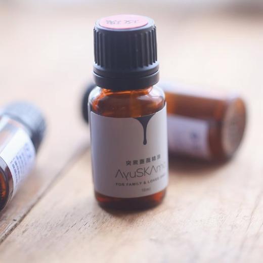 猫太推荐—  AyuSkAma 保加利亚有机奥图大⻢士革玫瑰精油 突厥蔷薇精油 5ml/10ml 商品图0