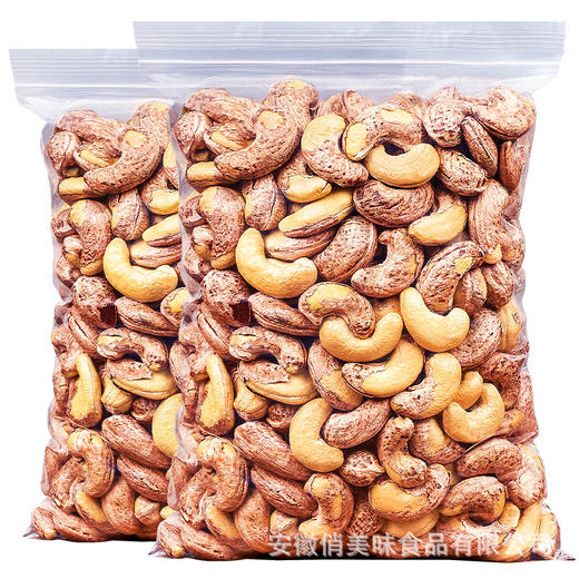 新货腰果仁500g腰果盐焗腰果5斤散装称斤批发量大优惠年货批发 商品图4