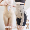 收腹0束缚 提臀塑形裤女拉链高腰收腹裤强效翘臀束腰产后塑身收胯薄款塑身裤 商品缩略图1