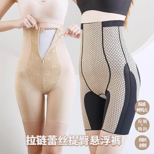收腹0束缚 提臀塑形裤女拉链高腰收腹裤强效翘臀束腰产后塑身收胯薄款塑身裤 商品图1