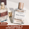 【清仓好价】土耳其AtelierRebul帝国皇冠香水30ml/奶萌白兰香水EDP50ml 商品缩略图0